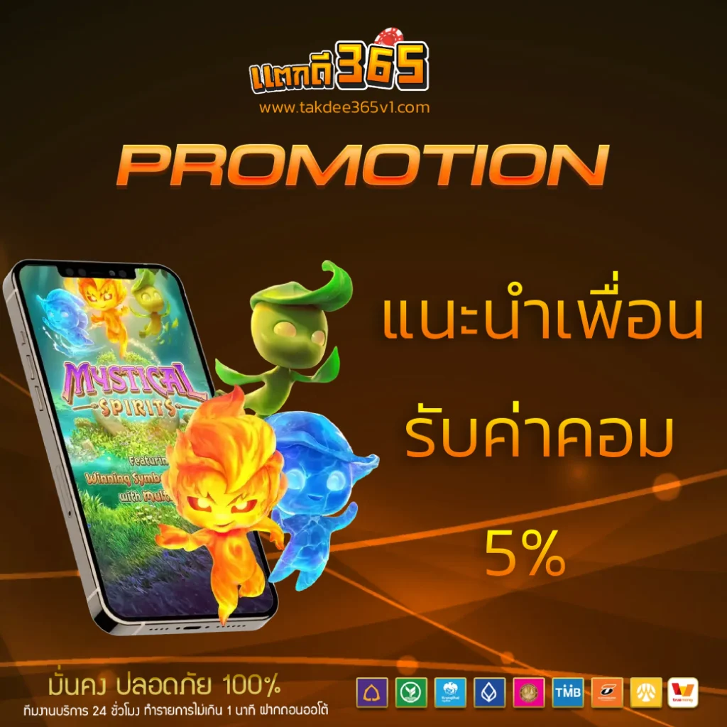 แตกดี365 vip