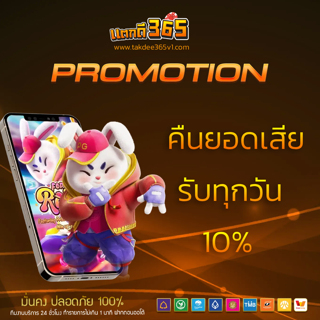 แตกดี365 wallet
